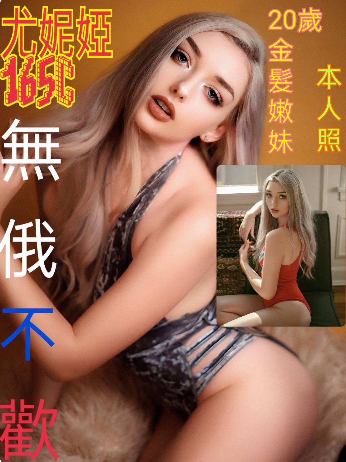 嘉義 青魚 恩秀 36D|24